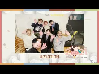 【公式】UP10TION，UP10TION(UP10TION）-2021新年問候(2021年漢城）  