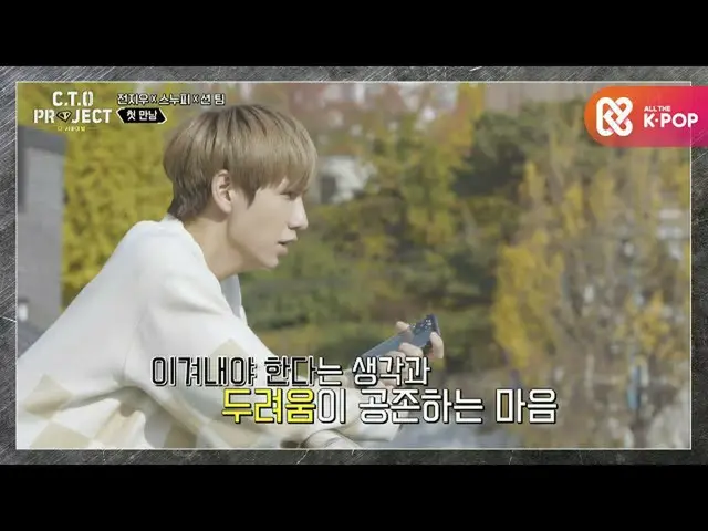 【公式mbm】史努比在最後任務前的負擔和恐懼...ㅠㅠ  