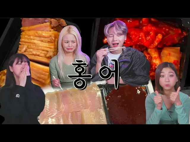 [Jt Official] CLC，[📺]讓外國朋友開始使用Hongo（SKATE）ㅣㅣSkate Mukbang ▶️ #CLC #CLC  #오승희#OH