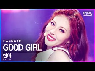 【公式sb1】[Facecam 4K] Hyuna'GOOD GIRL'（HyunA_ FaceCam）│@ SBS Inkigayo_2021.02.21
