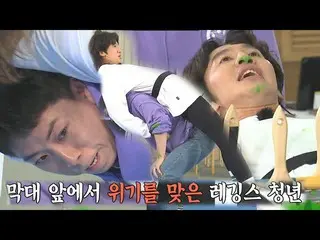 【公式sbr】'Leggings Youth'Lee，GwangSu_，與綁腿傷害鬥爭☆  