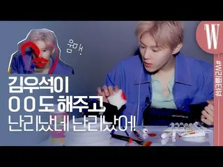 【公式週】沒有鐵