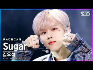 Wo公式sb1] [페이스4K] Kim WooSeok_（UP10TION_ _）_'Sugar'（KIM WOO SEOK FaceCam）@ SBS In