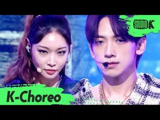 【公式kbk】[K-Choreo 8K] Non-Jikcam'為什麼不做我們（Feat.CHUNG HA_））'（RAIN Choreography）l Mu