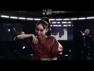 【日本語字幕】[日本語字幕& 歌詞& カナルビ] RAIN(비) feat.Chung Ha(청하) - Why Don't We  