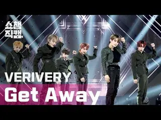 公式mbm] [Show Champion Cam 4k] VERIVERY_（VERIVERY_ _）-Get Away l EP.387  