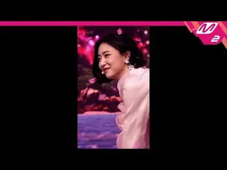 【公式mn2】[MPD Direct Cam]勇敢的女孩_尤娜·直接凸輪4K'Rollin'（勇敢的女孩_ _ YUNA FanCam）| MCOUNTDOWN