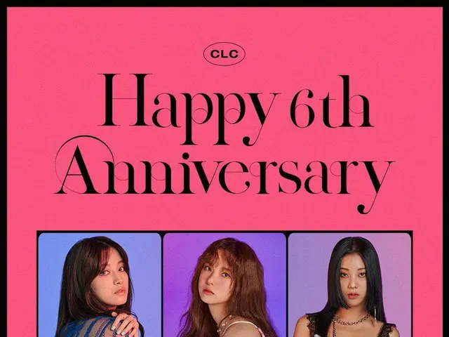 [Jt Official] CLC, RT cubeunited: Celebrate the 6th anniversary of CLC debut!CLC 6TH ANNIVERSARY-! #