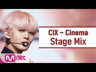 【公式mnk】[交叉編輯] CIX_-Cinema（CIX_ _ StageMix）  
