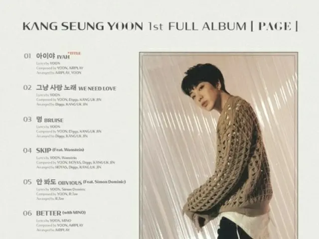 WINNER Kang SUNG-YOON released the track list of their 1st solo album ”PAGE”. ....