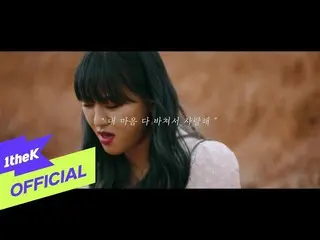 【公式loe】[Teaser] GyeongseoYeji（경Seo YeaJi_）_可能不知道（因為你不知道）（2021）  