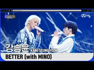 [官方mnk]“首次公開發行”個人復出_姜承允(WINNER_ _）_的“與美濃的伙伴”舞台  