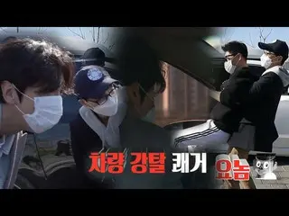 【公式br】Jaeseok Yoo×Lee，GwangSu_，Seokjin Ji帶著有趣的戲去上班  