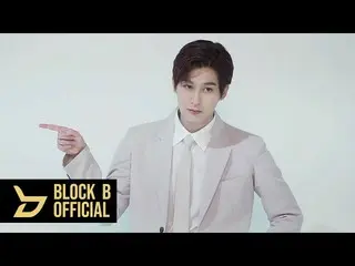 【T公式】B，tex座的幕後花絮[🎬] Jaehyo（JAEHYO）Banax廣告⠀ ⠀  #區塊B #區塊B #Jaehyo #JAE  