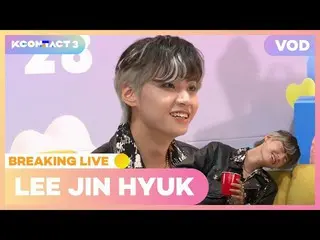 [官方mnk] LEE JIN HYUK_（Lee Jin Hyuk（UP10TION_ _）_）| BREAKING LIVE | KCON：TACT 3  