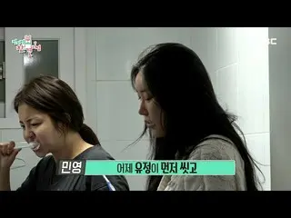 【公式mbe】【全知的觀點】熟識200％勇敢的女孩_宿舍的晨景！ ，MBC 210410廣播  