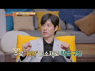 俞俊相_（俞俊相）執導的主要材料'音樂'（超低預算拍攝）Bang Gu-Seok 1 row（movieroom）Episode 151 | JTBC 2104