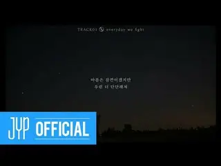 【公式jyp】DAY6 ＜我們的書：負熵＞抒情電影①“我們每天都在戰鬥”  