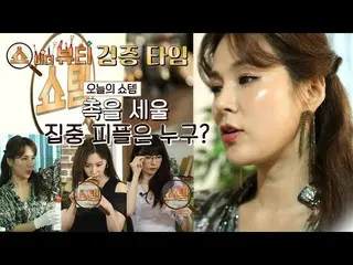 [T官方] LABOUM，[ #Soyoung]美容驗證節目讓我看看Beauty_誰是第一個展示蠟燭的人？ #LABOUM #LABOUM #SOYEON  #