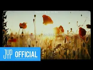 【公式jyp】第六天＜我們的書：負熵＞歌詞④“ Only”  