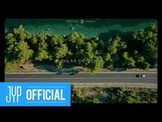 【公式jyp】DAY6 ＜我們的書：負熵＞抒情電影③“治療者”  