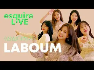 【T公式】LABOUM，[ #LABUM] Esquire LIVE I LABOUM'Imagination Plus'2021版正式發布🧡 📎 #LAB