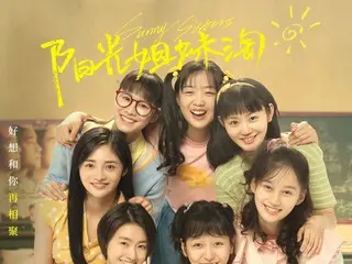 IOI和PRISTIN的Gyeol-kyung的最新情況是韓國的熱門話題。出現在中文版的“ SUNNY”中。扮演飾演敏孝琳（Min Hyo Lyn）的角色。 .