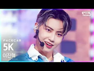 [政府sb1] [페이스4K] Lee Jin Hyuk（UP10TION_ _）_'5K'（LEE JIN HYUK_ FaceCam）│@ SBS Inki