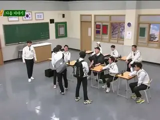 #Highlight，預告片下週的“ Knowing Bros”出道