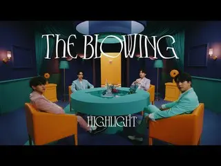 【公式】Highlight，하이라이트（Highlight）第三屆迷你專輯《 The Blowing》 COMEBACK TRAILER  