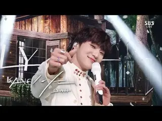 】WINNER，姜勝允（KANG SEUNG YOON）-'아이야（IYAH）'0425 SBS Inkigayo  