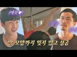 【公式jte】金敏碩（Kim Min-seok）↗（不是Shindong嗎？）Alonenice第9集| JTBC 210426廣播  