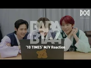 【公式】B1A4、[BABA B1A4 4] EP.43 '10 TimES' M/V Reaction  