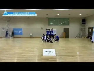 [官方] PRODUCE 101 JAPAN，BTS_♫我需要U-1小組｜小組實戰舞蹈練習  