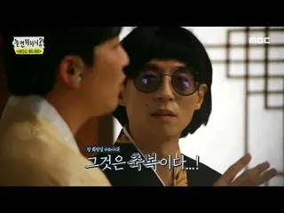 【公式mbe】[你打球怎麼辦？ ]“ Yeonwoo，對不起😂” Lee Jungje，Dobongsan Joe_ Public的輟學🔥，MBC 2105