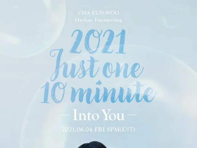 [D Official fan] [CHAEUNWOO (ASTRO)] CHAEUNWOO holds Exclusive Global Online FanMeeting in June [Off