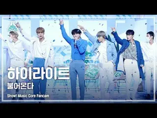 【公式mbk】[娛樂研究中心4K]高亮顯示直接cam'NOT THE END'（Highlight_ _ FanCam）Show！ MusicCore 2105