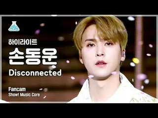 【公式mbk】[娛樂研究所]聚焦Dongwoon Son'Disconnected'（Highlight_ _ SON DONG WOON FanCam）表演！