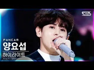 【公式sb1】[安邦第一行直接凸輪4K]高亮顯示Yang Yo-Seop'Disconnected'（Highlight_ _ Yang Yo-Seop Fan