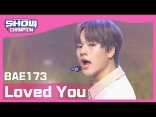 【公式mbｍ】[SHOW CHAMPION] BAE173_-사랑했다（BAE173 __- Loved You）l EP.393  