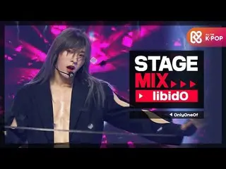 【公式mbｍ】[Stage Mix] OnlyOneOf_-리비도（OnlyOneOf_ _-libidO）  