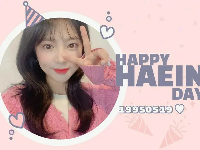 [T Official] LABOUM, [#HAEIN] #LABOUM Hein, happy birthday. HAPPY BIRTHDAY HAEIN#LABOUM #HAEIN #HAPP