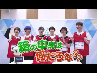 [官方] PRODUCE 101 JAPAN，[盒子裡面是什麼？ ] DANCE隊“ OH-EH-OH”的挑戰！  
