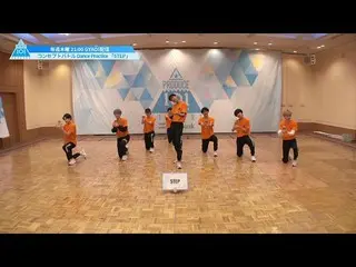 [官方] PRODUCE 101 JAPAN，“STEP”概念戰鬥對戰舞蹈練習  