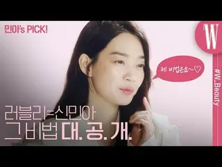 【官方wk】玫瑰色男申敏A_如果化了粉紅色的妝怎麼辦？由W 韓國  