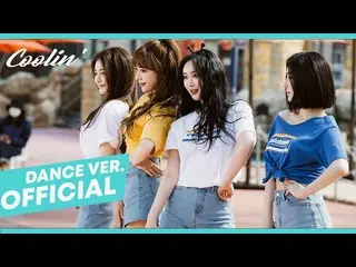 【公式水療】Brave Girls_ (Brave Girls_ _ ) - COOLin' MV Full (with스파오)  