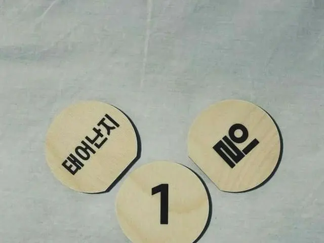 EPIK HIGH 的密特拉，昨天（8 日）第一個孩子出生了