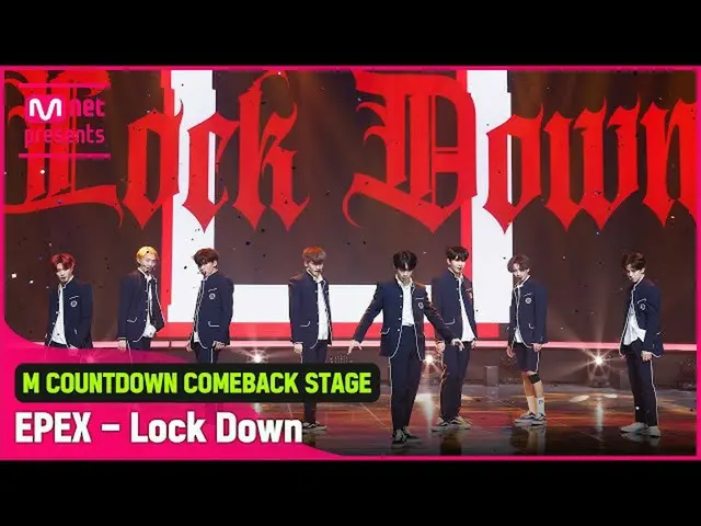 【官網】'EPEX''HOT DEBUT''Lock Down'舞台  