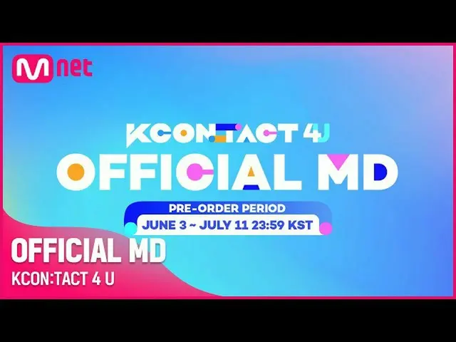 【公式mnk】[KCON:TACT 4 U]官方MD檢查😍  