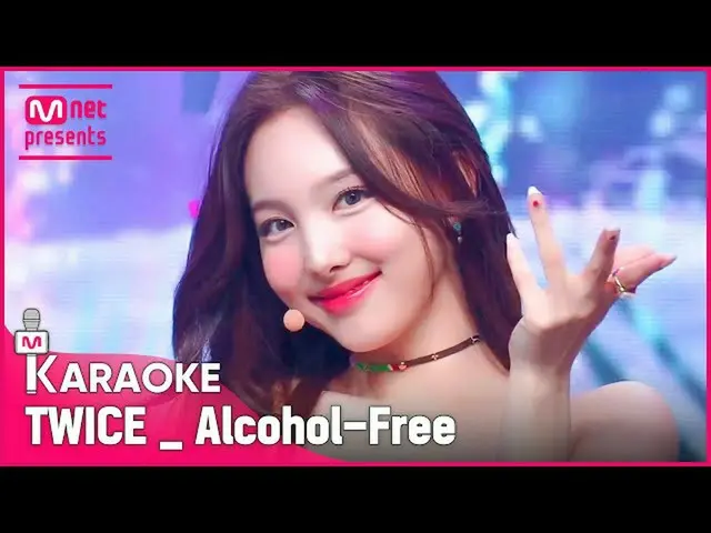 【公式mnk】🎤TWICE_ _ _無酒精KARA_ _ _ OKE 🎤  